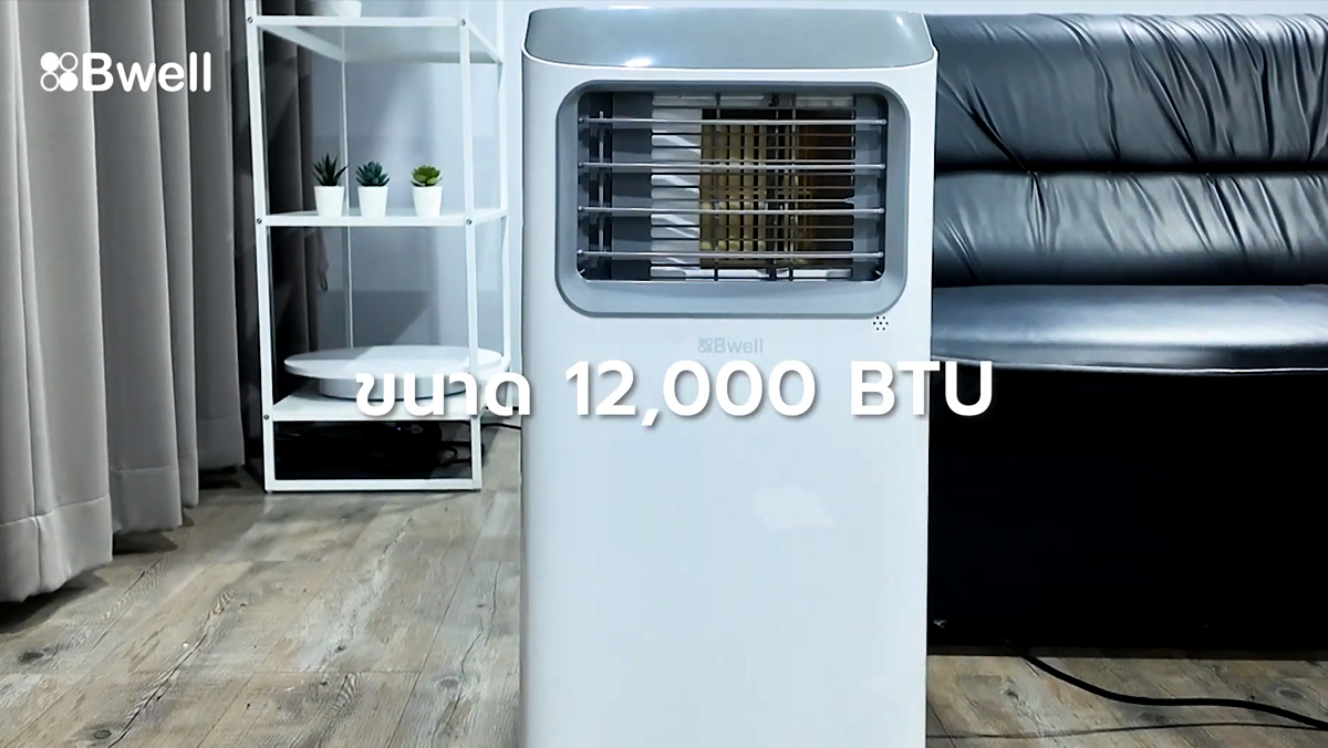 เครื่องปรับอากาศเคลื่อนที่